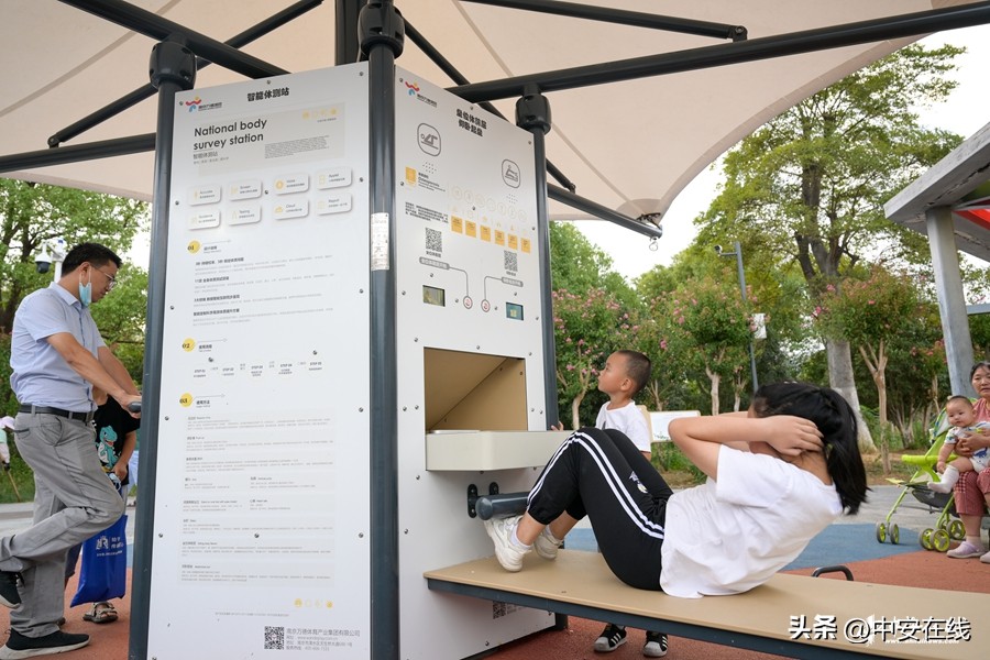 合肥最新打卡公园,合肥免费运动公园