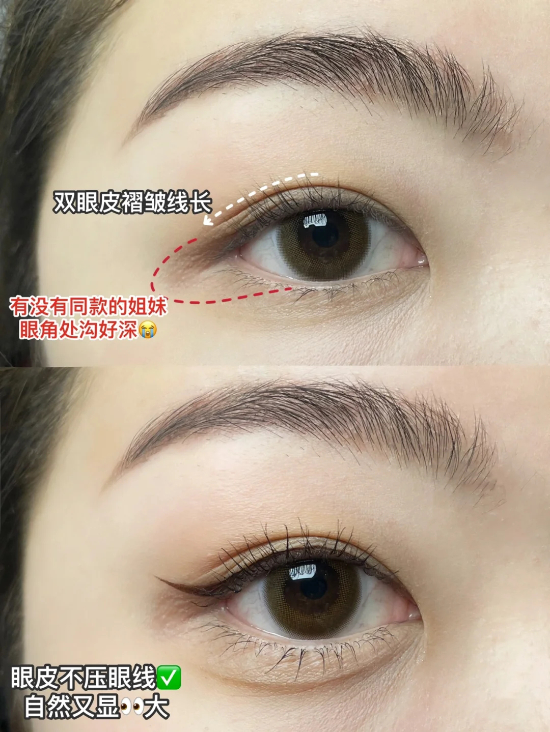 双眼皮褶皱过长眼线画法,双眼皮简单截断式眼妆教程