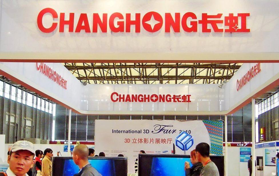 长虹押宝等离子巨亏20亿,曾经的天之骄子,走向了默默无闻