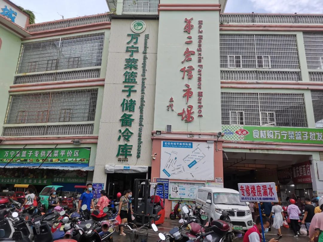 万宁菜篮子蔬菜批发,万宁南林菜篮子配送中心
