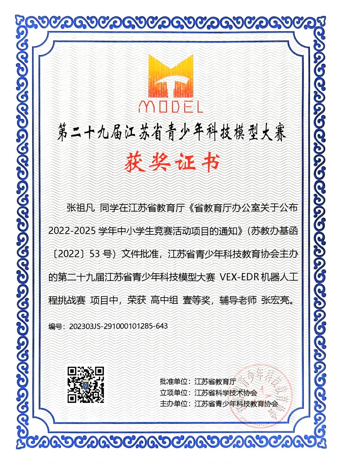 娓呭崕澶у鎷斿皷鍒涙柊浜烘墠鍩瑰吇鍚嶅崟,娓呭崕c9鍚嶅崟鍏ず