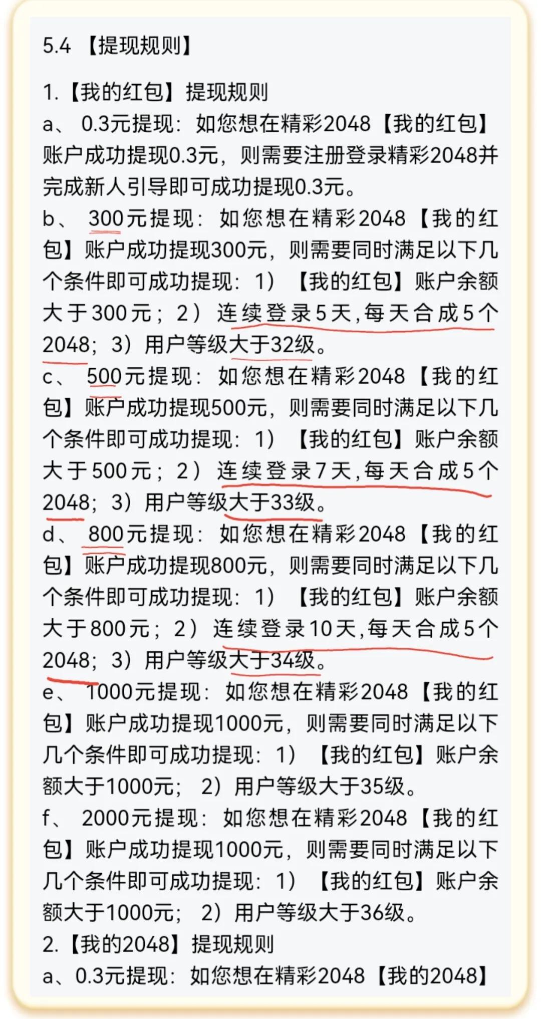 测评最良心的赚钱软件,测评真实有效可以赚钱的软件