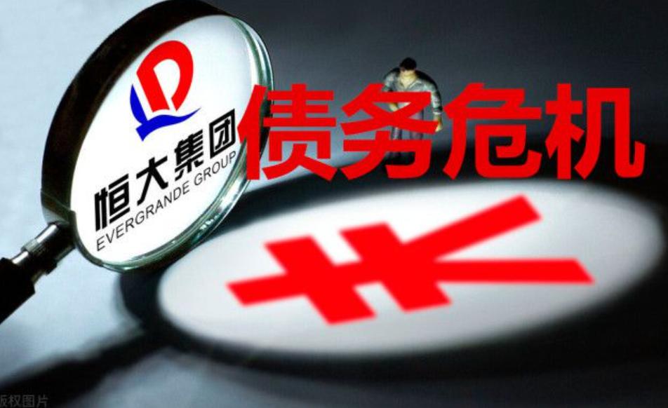 许家印被判后欠债怎么办,许家印哪时候建立恒大