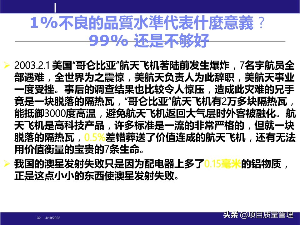 pm如何提升项目管理能力,工程项目管理的pm模式