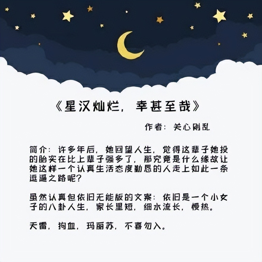 古代甜宠文一对一,甜文短文女宠男古代