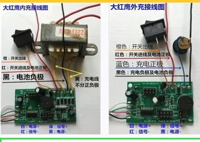 电子秤内部接线电路维修,电子秤显示屏与主板怎么接线