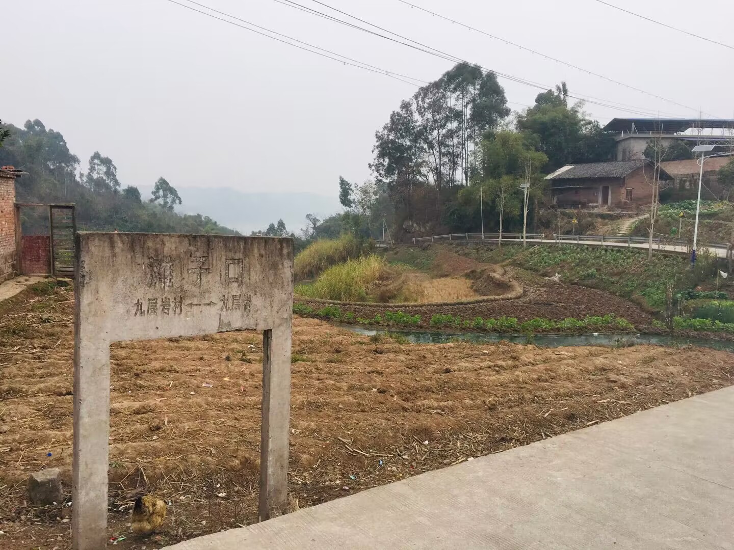 永川九层岩,永川与江津交界的山