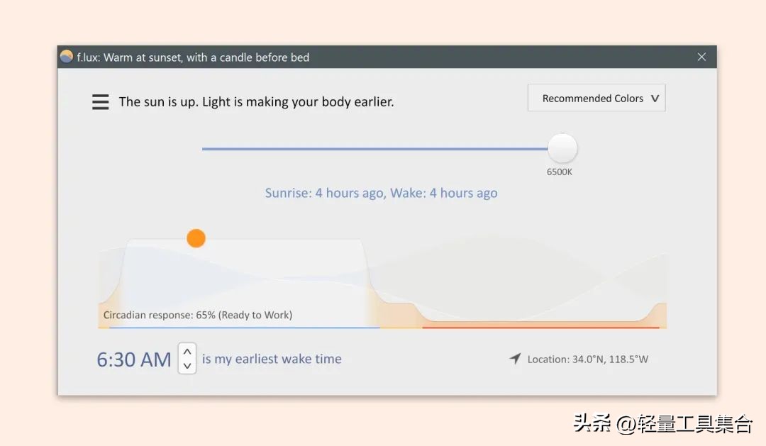 电脑的亮度调成保护眼睛的亮度,办公电脑屏幕亮度怎么调保护眼睛