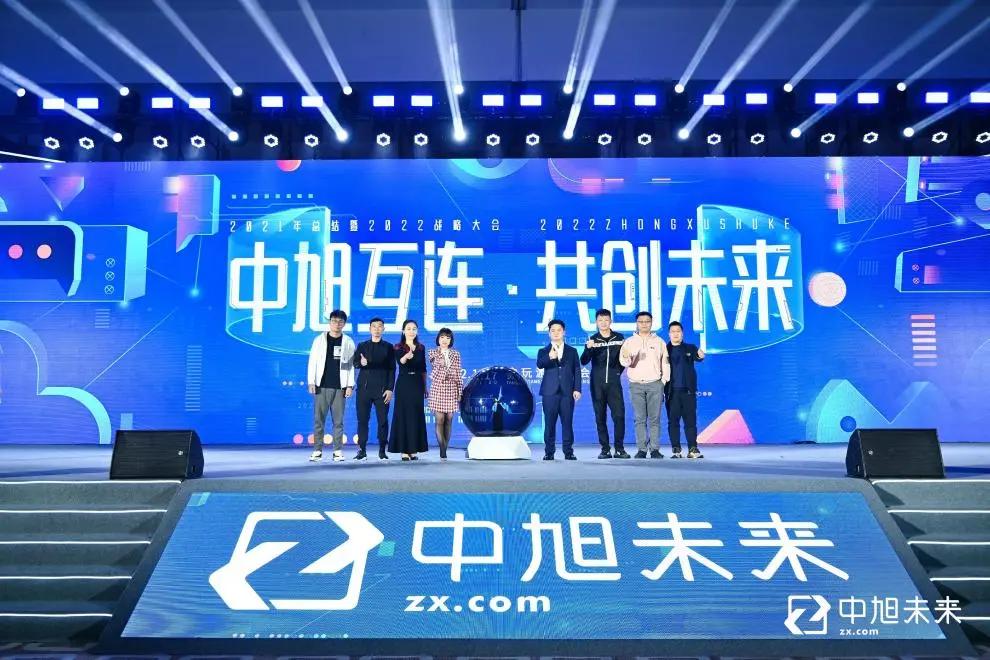 贪玩游戏传承至今的代言之路,中旭未来是贪玩游戏吗