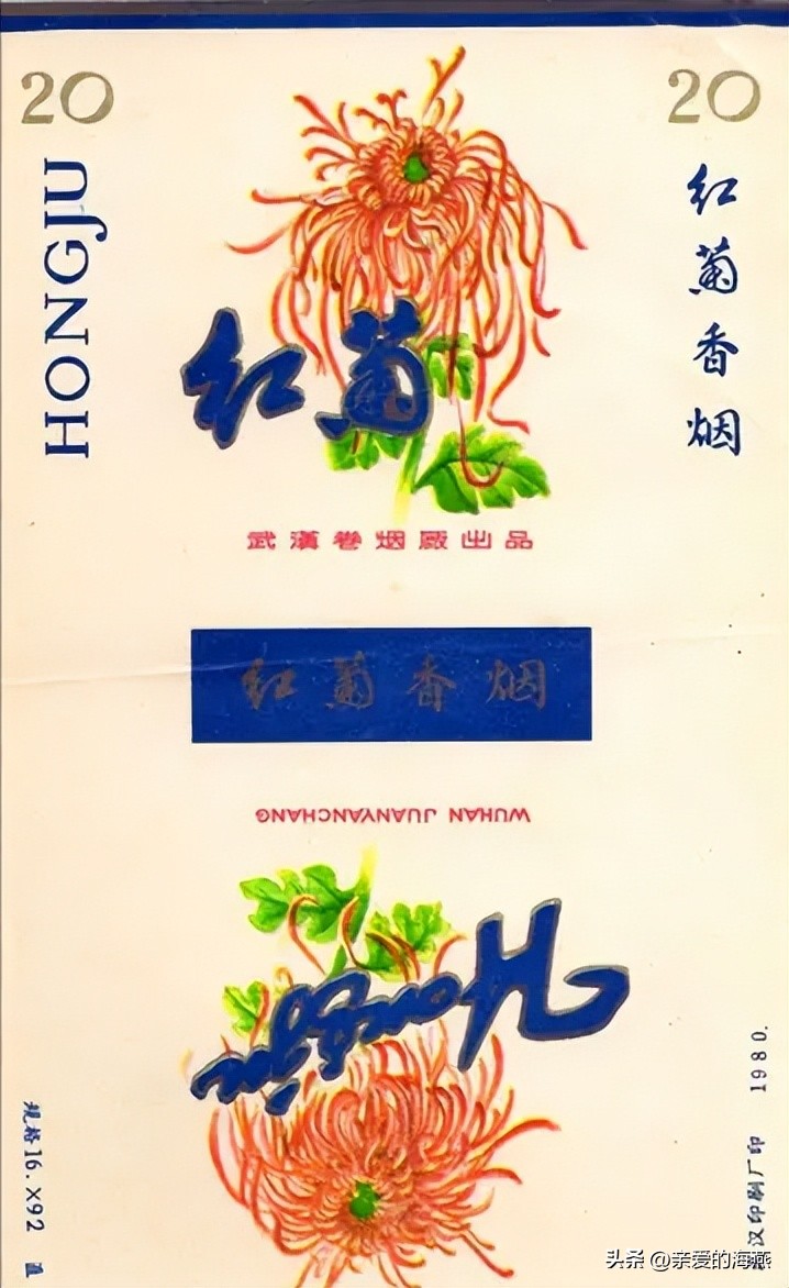 8款老牌香烟抽过的都老了 (中国绝版老香烟见过五种以上)