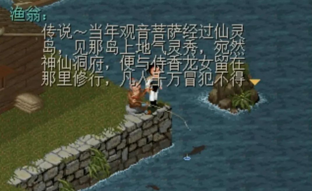 仙剑奇侠传1李逍遥最后一招,仙剑奇侠传1李逍遥的深度解析