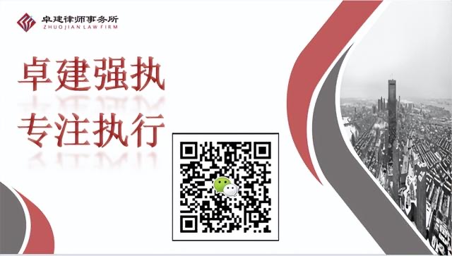 怎么执行老赖的房产,可以执行老赖的哪些财产