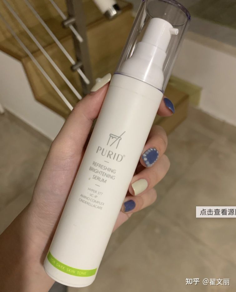 中药祛斑美白养颜精华套装第3代,美白淡斑祛斑精华真实测评