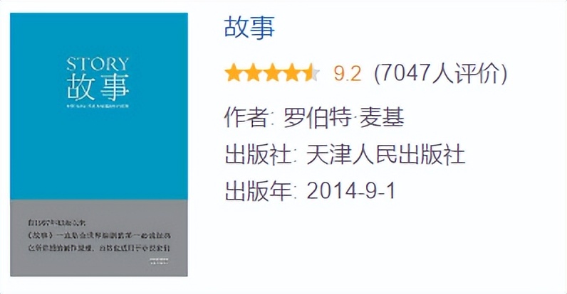 书单推荐14大类共154本经典好书,精选好书100本书单推荐