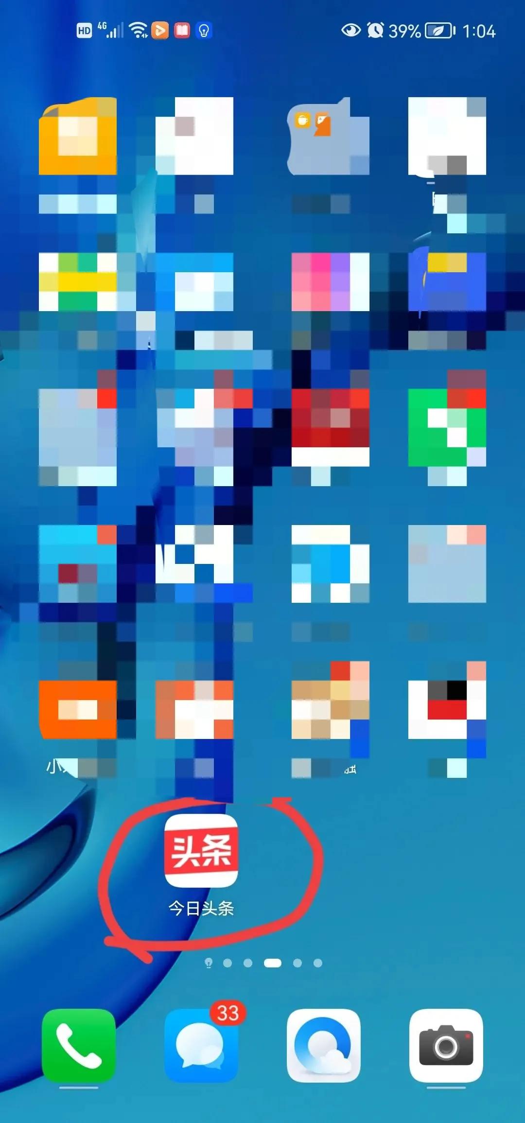 头条号手机版申请注册入口,头条号申请注册入口小程序