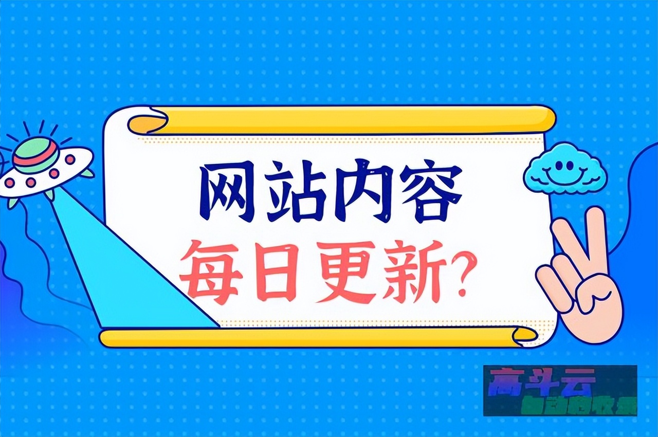 网站内页如何快速收录,新网站怎么快速收录排名信息