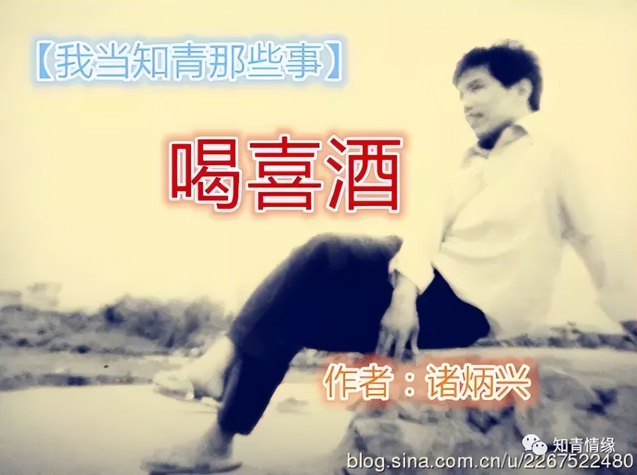 我当知青那几年小说免费阅读,我当知青那些事