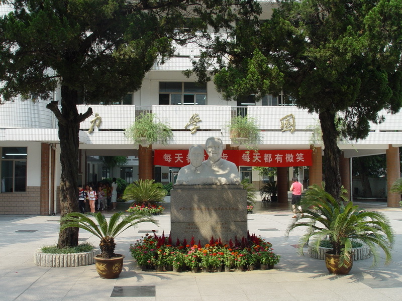 南京市朝天宫民族小学,天景山小学南京市排名