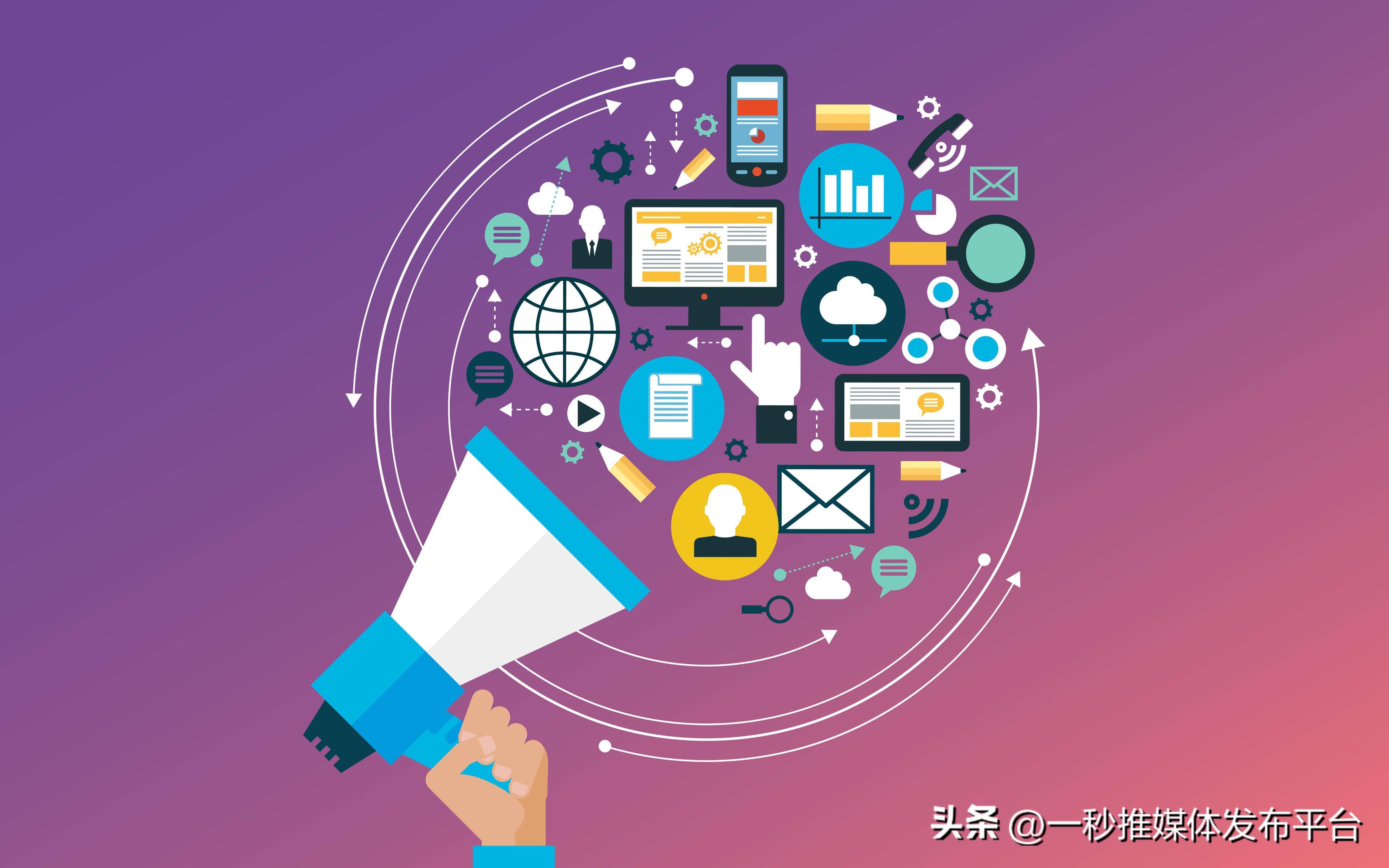 公众号新闻稿是什么,新闻稿和微信推送的区别