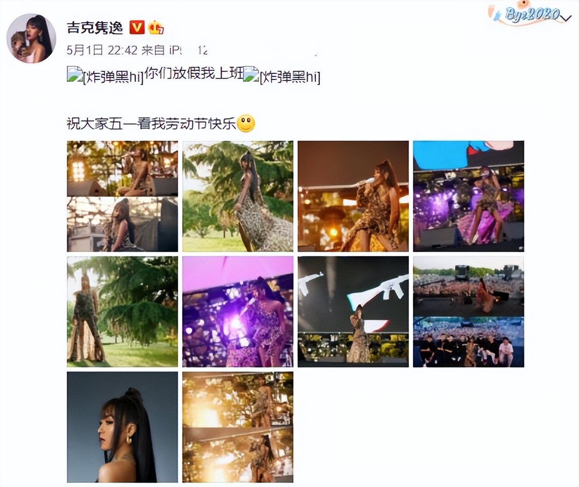 吉克隽逸不要怕,吉克隽逸不化妆