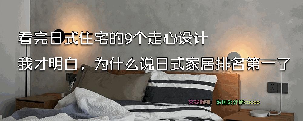 强迫症治愈系清洁房子,治好强迫症的家居整理