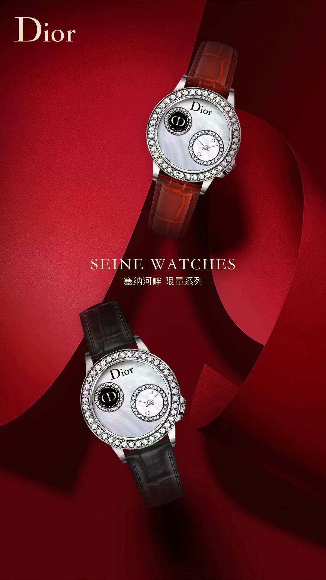 dior粉色腕表 (迪奥限量款塞纳河畔手表怎么样)