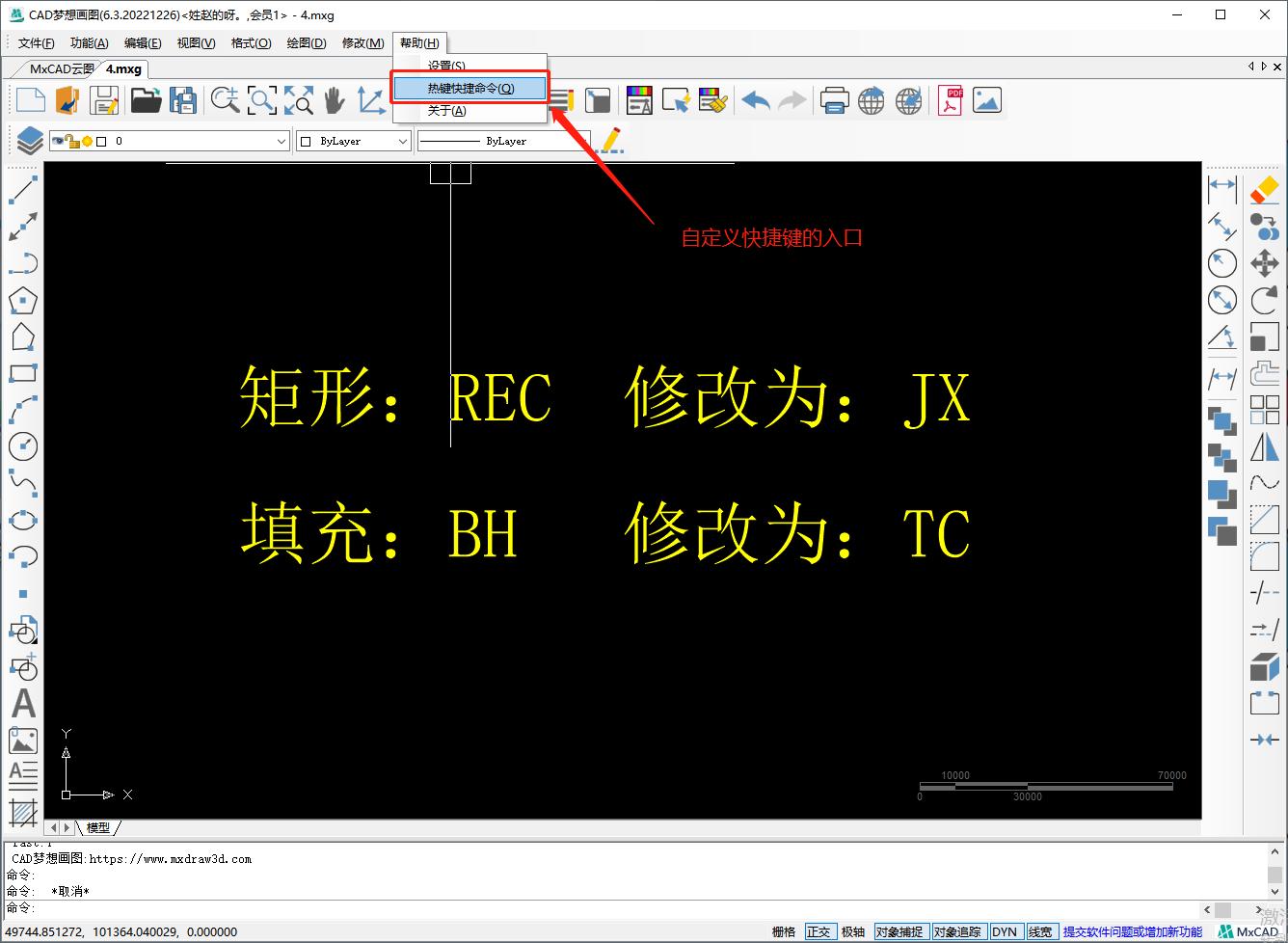 cad自定义快捷键锁定选定图层,cad快捷键h怎么不弹出设置框