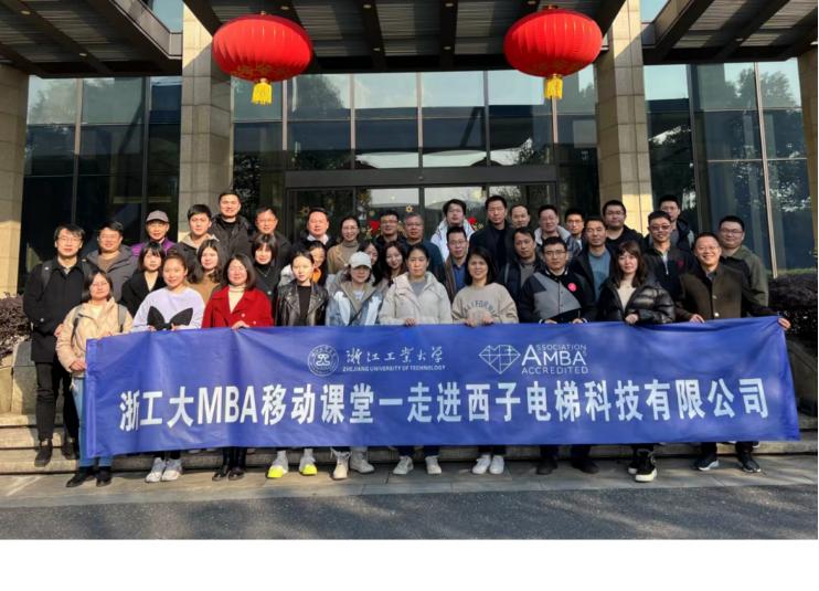 毕业季|锚定目标不放松--20MBA,3班叶丽媛