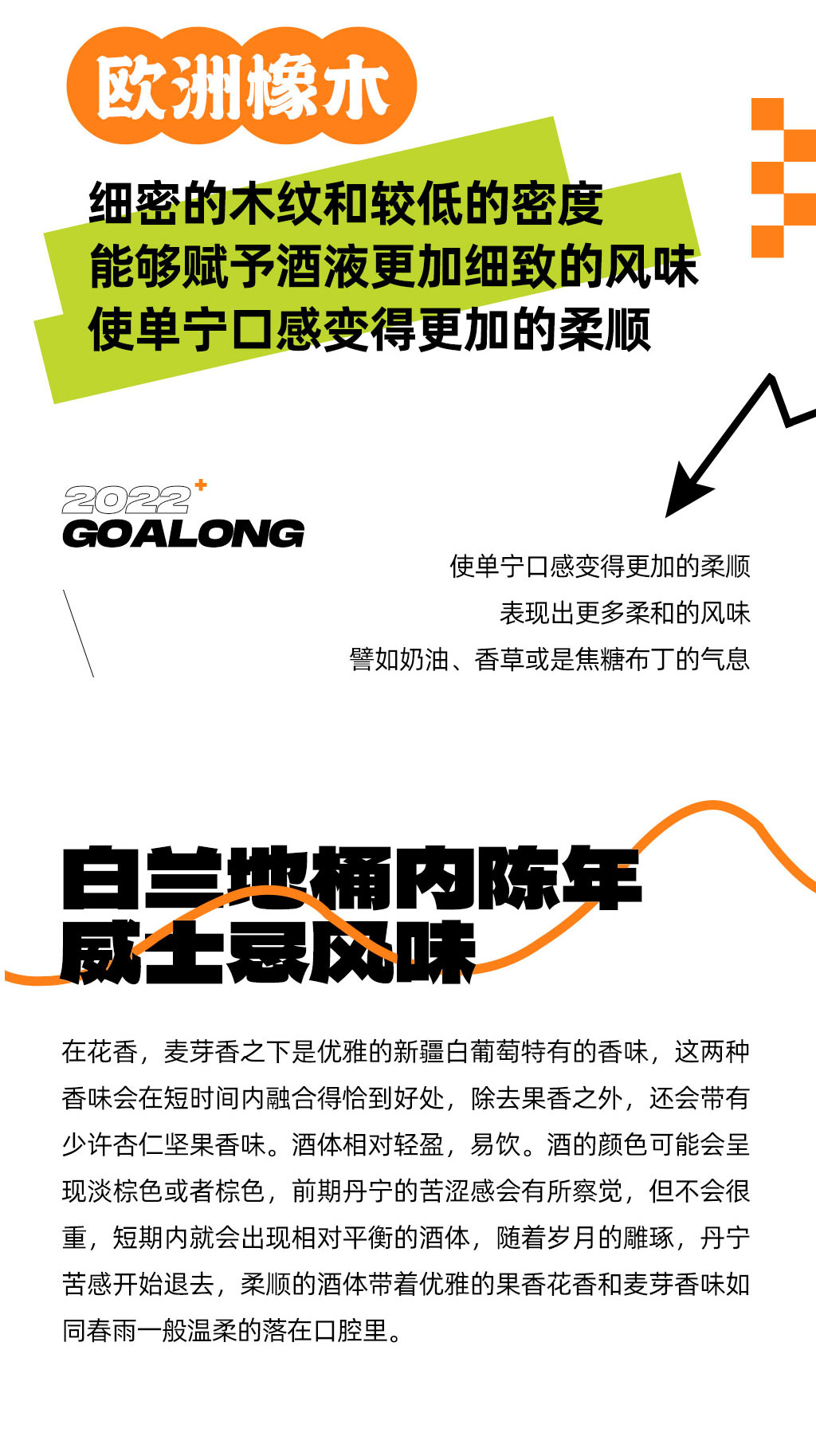 东方韵雅和田玉,高朗单一麦牙威士忌