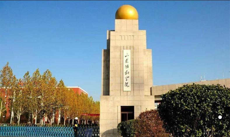 山东的这所医学院校，中专直升本科，被人诟病“碰瓷北京协和”