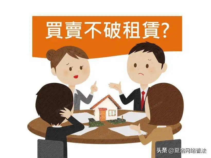 房屋租赁合同纠纷中承租人的抗辩,民法典中房屋出租承租人的权益