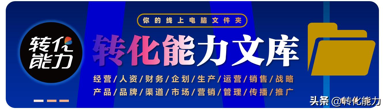 2023年最佳营销方法,下半年市场营销计划怎么完成