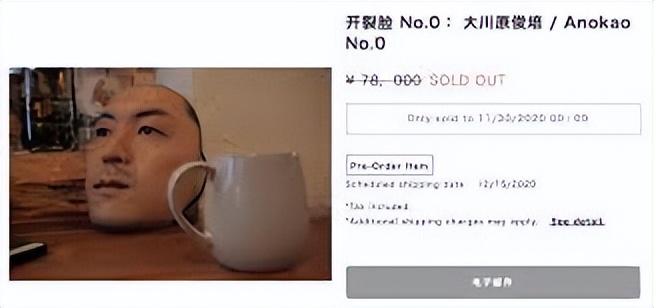 一日本人为了做面罩，竟然向全世界“买脸”，太奇葩了！