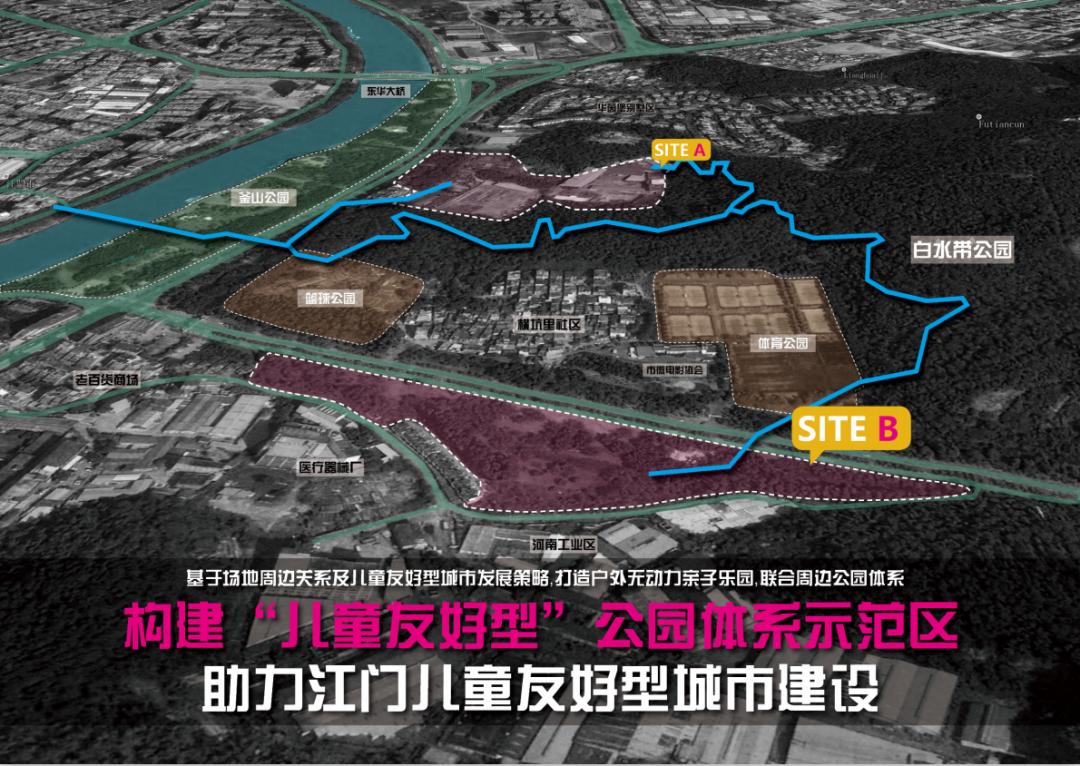 【江门市儿童公园】来啊，一起去寻沙游梦乐园上天入地吧！