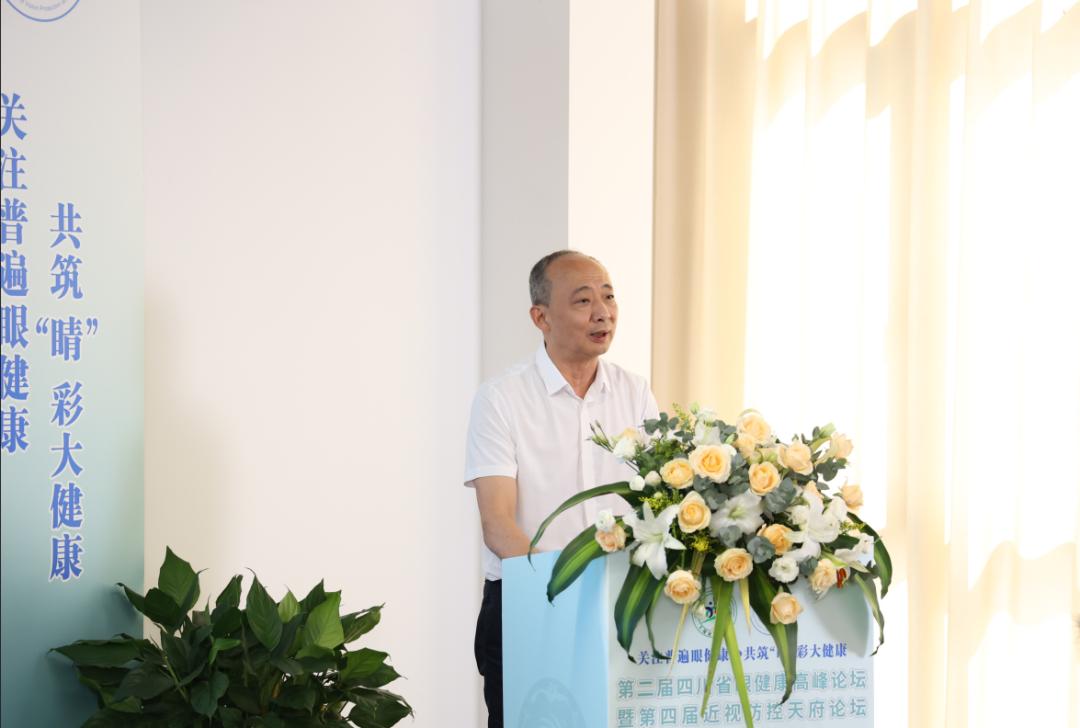 四川省中西医结合医院,四川省青少年近视防控中心