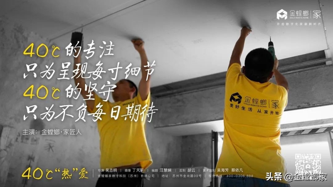 40度高温依然热爱生活,战高温坚守一线的感受