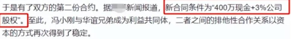 华谊兄弟风雨飘摇,华谊兄弟为什么会亏损