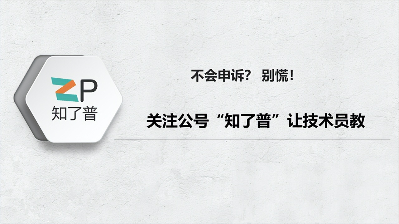 微信被封号怎么解封最快方法,苹果手机微信被封号怎么解封