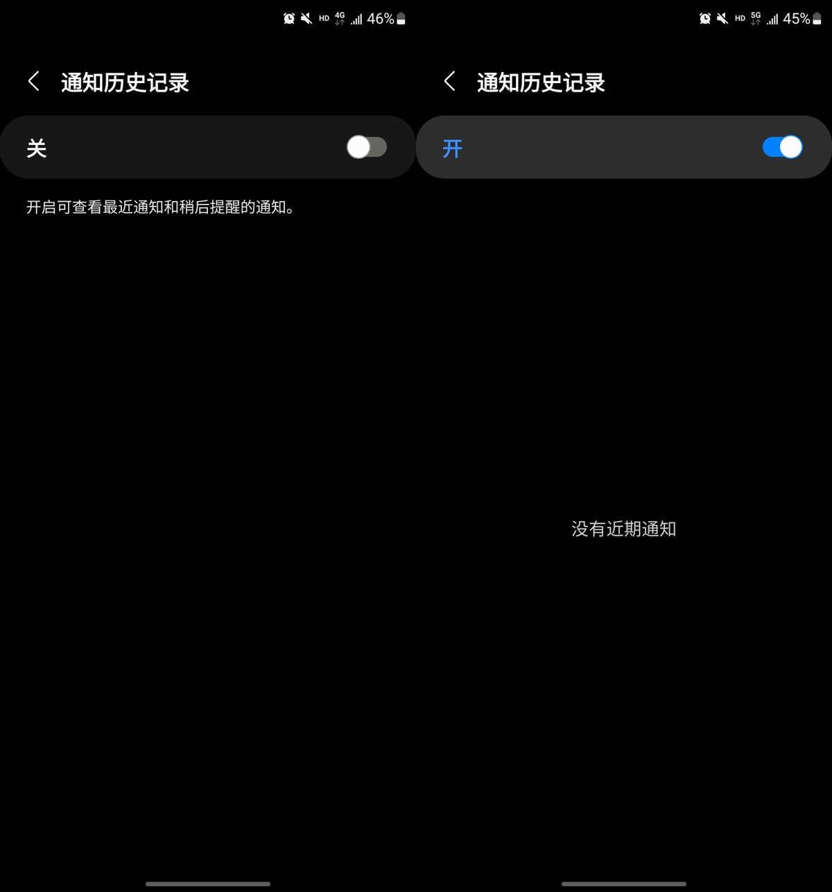 三星手机如何设置微信信息防撤回,三星手机发错消息怎么撤回