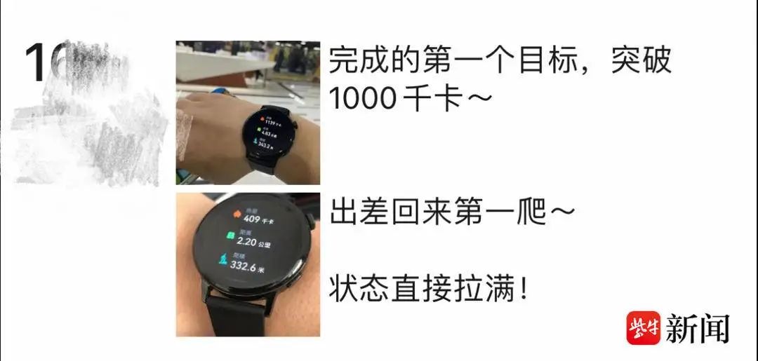 减肥产品的虚假广告宣传活动,减肥产品虚假宣传国家严查吗