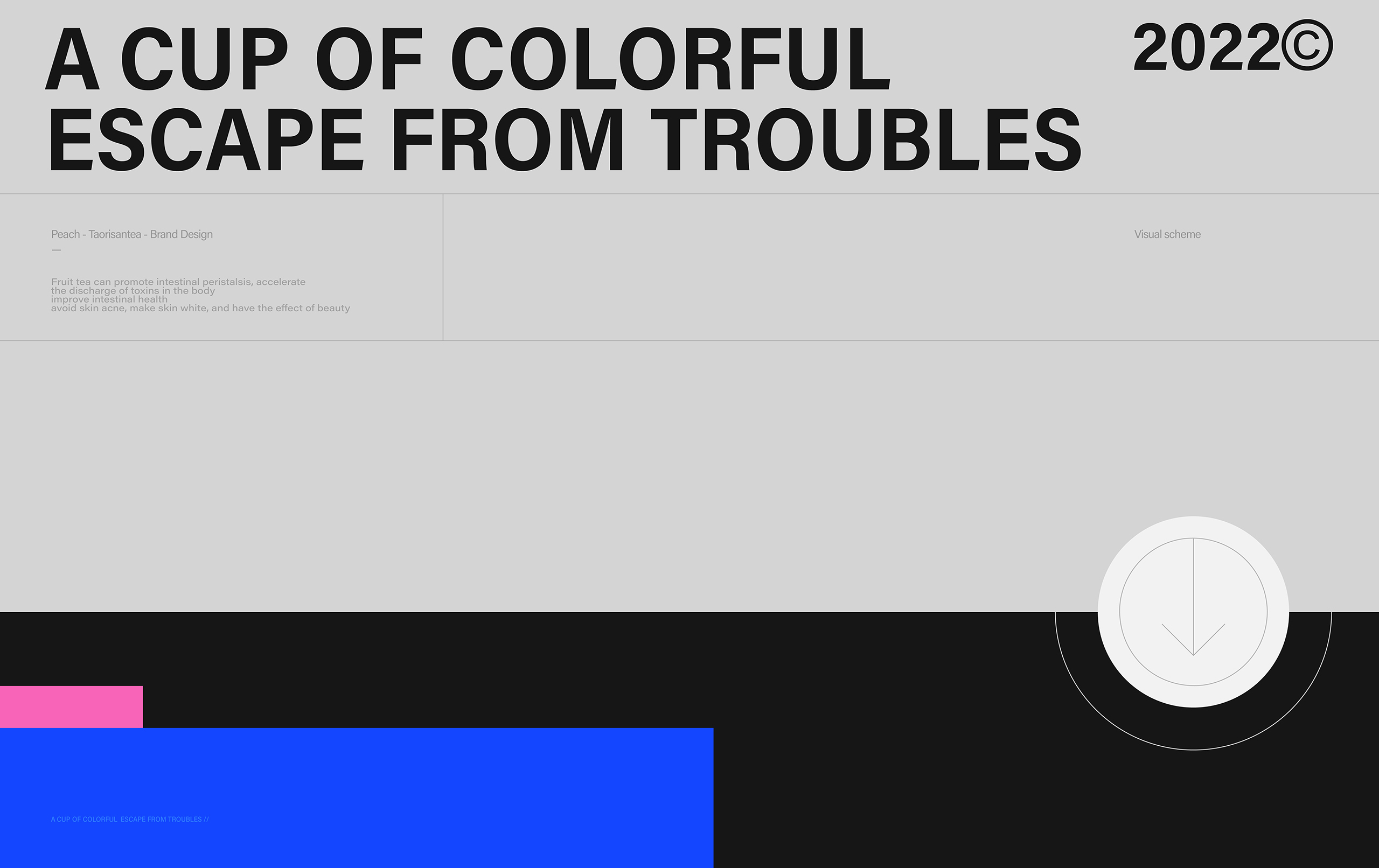 茶饮品品牌包装设计,茶饮品牌包装设计图片