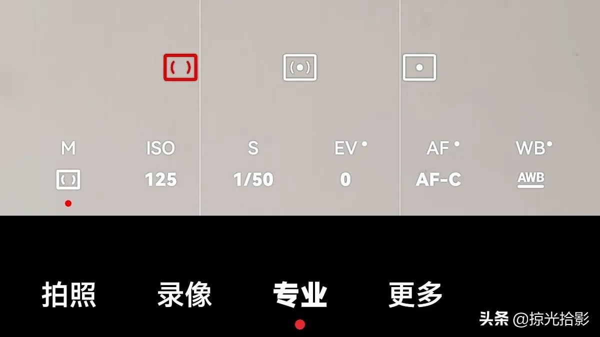 手机拍照用专业模式还是自动模式,手机摄影专业模式怎么拍细节