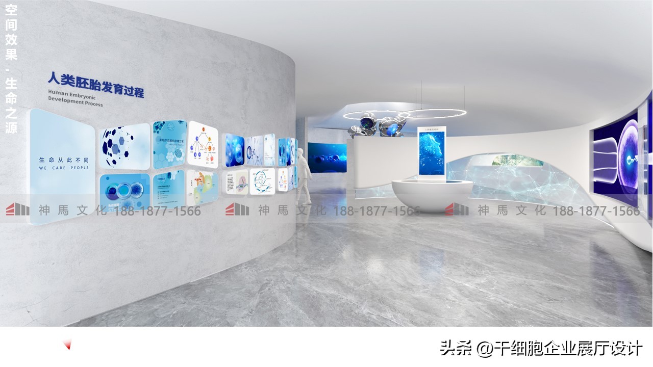 生物馆展厅设计施工,生物医药展厅设计方案