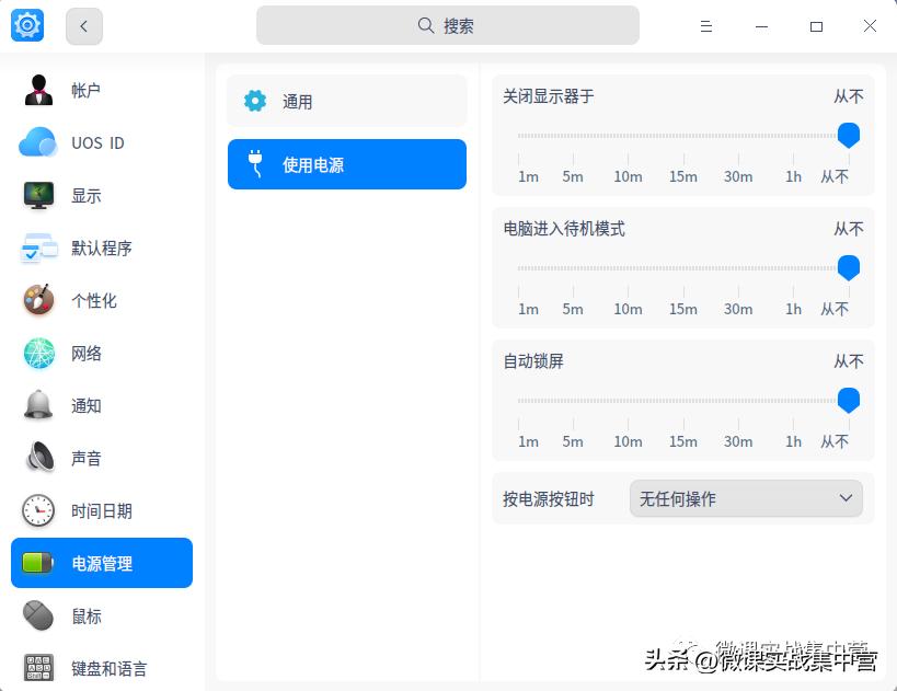 统信uos如何刷windows系统,统信uos怎么装回windows系统