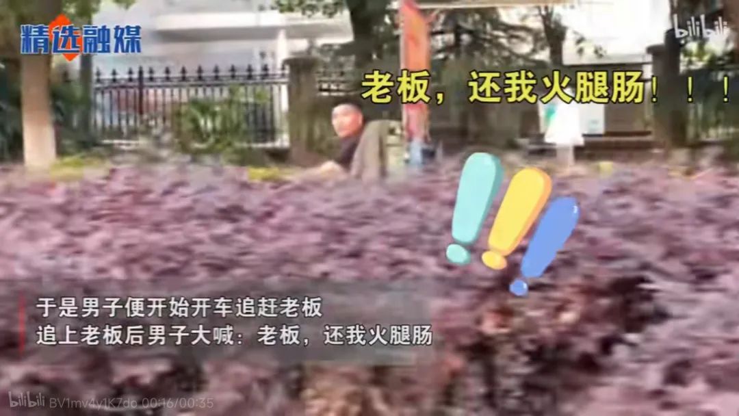 年轻人吃路边摊时遇到老板跑路,男子吃路边摊老板跑路后续