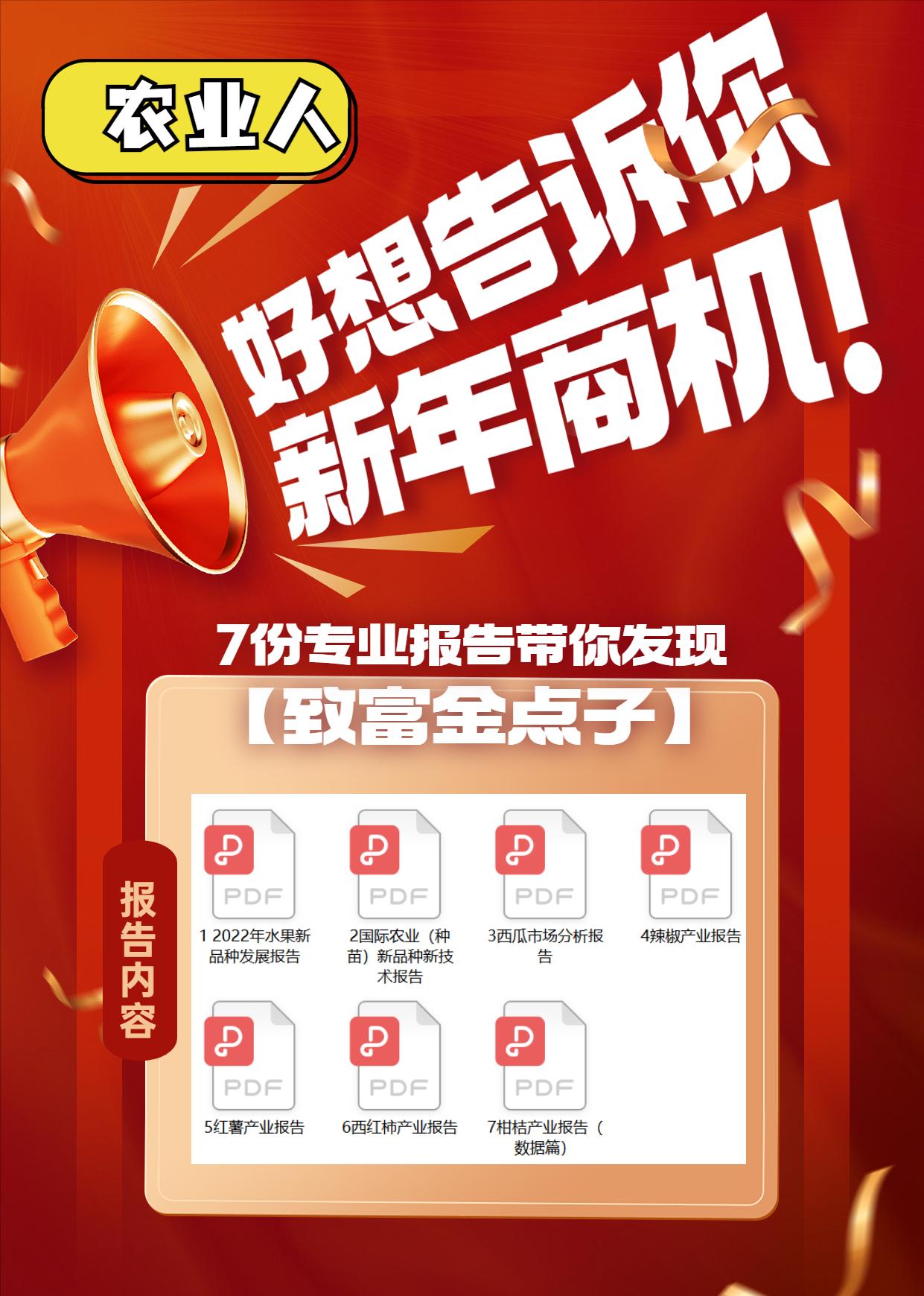 在一亩田上开店卖农产品运营技巧,一亩田怎么找农产品销路