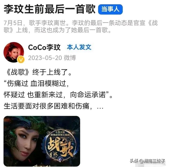 李玟不是抑郁症,李玟到底有没有抑郁症