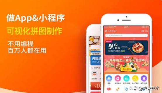 app软件开发报价方式有几种,山西app软件开发询问报价