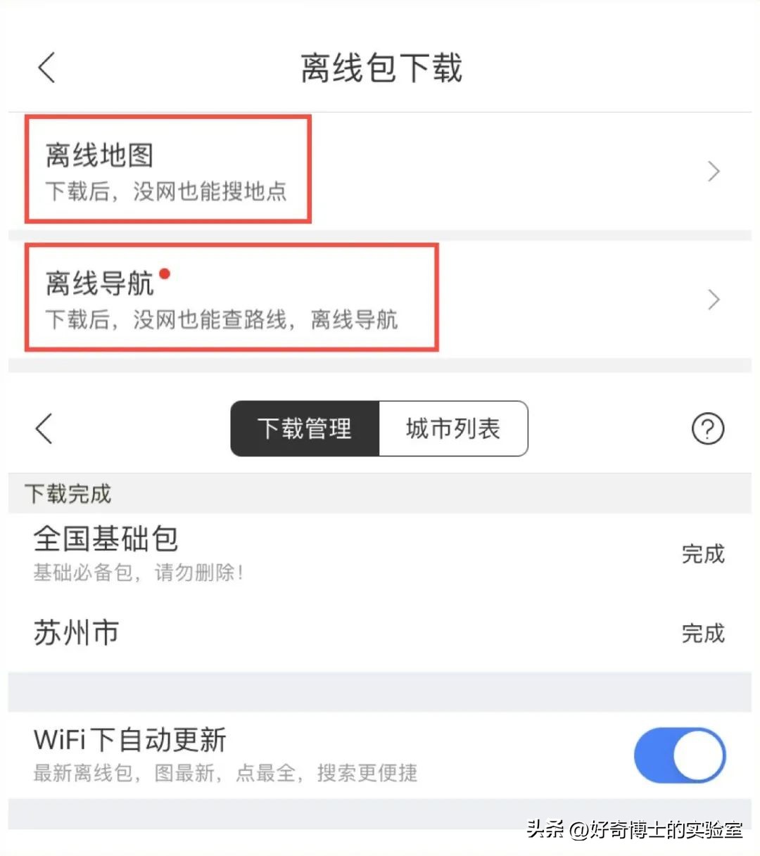 酒店房间的避孕套不能用？出行必备的知识合集，总有一条你能用到