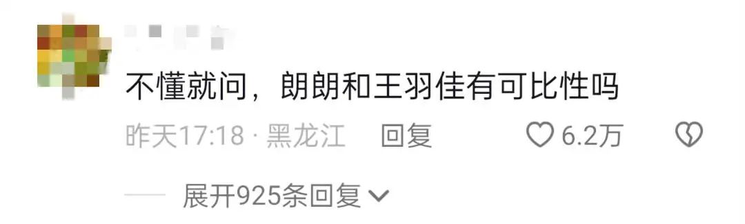 中国钢琴女魔王穿短裙演奏被嘲不雅？！霸气回怼：我只是在做自己
